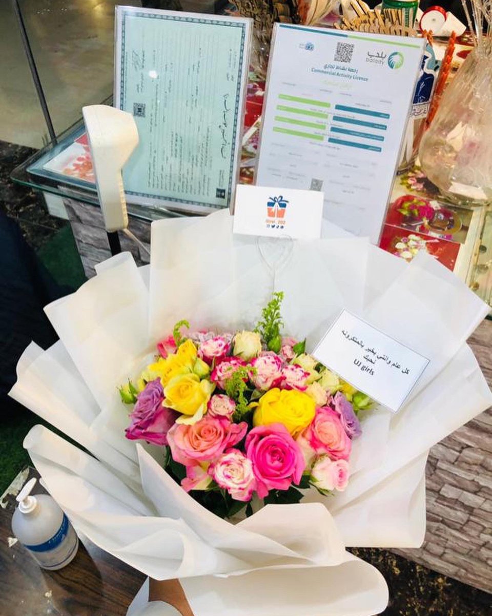 rvr_202's tweet photo. #المدينة__المنورة 
متسوق شخصي |  هدايا المدينة 🛍️

تنسيق و توصيل هدايا 

👇🏻

تنسيق و توصيل هدايا - شحن واستلام 
الطرود للتواصل مباشر على الواتساب

https://t.co/YKMFvXBS1z https://t.co/oLf58mXX11