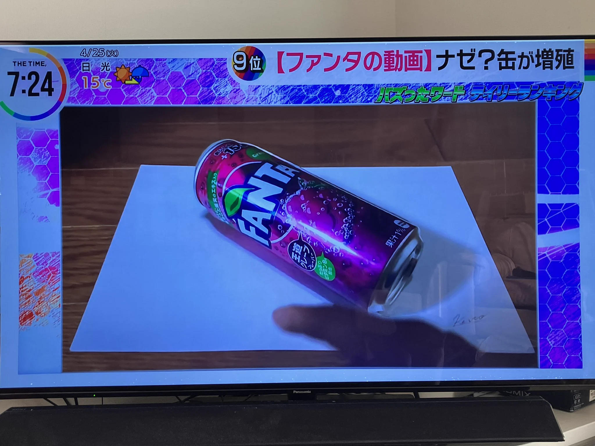 @Yassun0222K テレビ見てたら…見覚えのあるのが流れてきました……やっぱり慧人さんでしたか！！さすがです👏… 