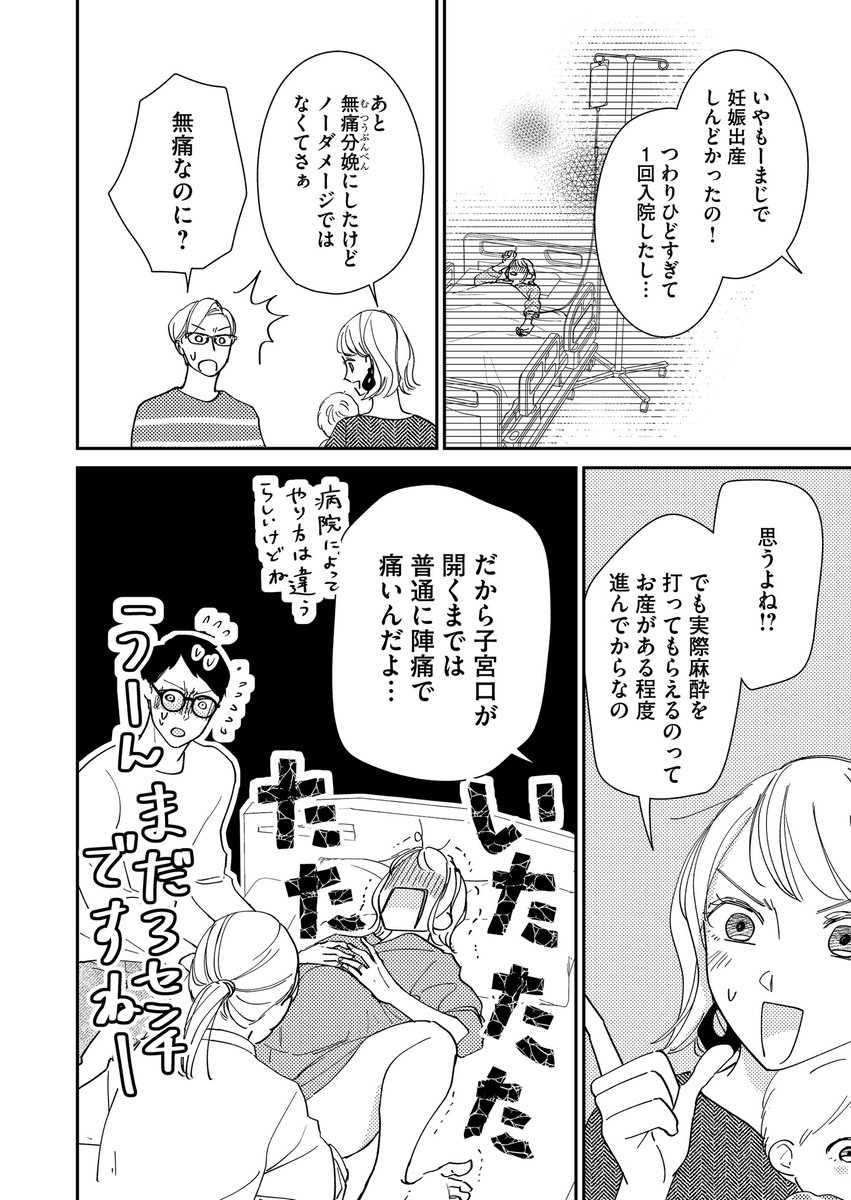(2/2)