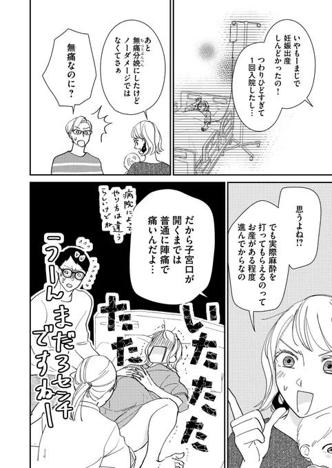 (2/2)