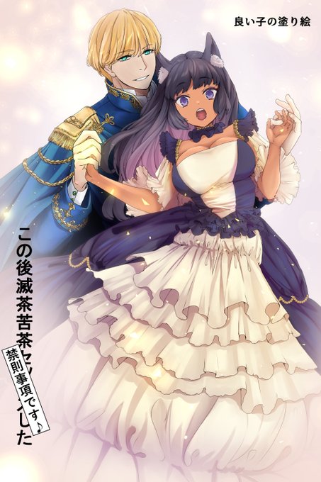 #らまそい
亜ヶ輪たもろさんの塗り絵大会で塗ったやつです

作画(@tamorosan)
塗り僕 