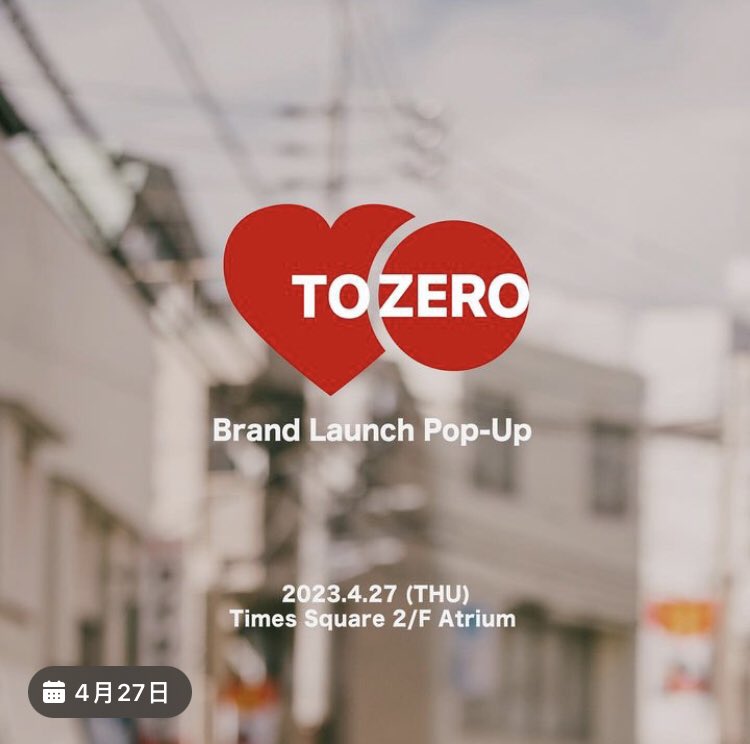 WinnieH24499628's tweet image. #Keungto’s personal brand #Tozero will be officially launched on 27/4!!! #姜濤 #fashion 

Follow the brand:
IG: instagram.com/to_zero_offici…
FB: facebook.com/tozero.official
