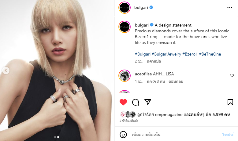 BVLGARI Official : design statement. ⁣
Precious diamonds cover the surface of this iconic B.zero1 ring — made for the brave ones who live life as they envision it. ⁣
⁣
#Bulgari #Bzero1  
#LISA​ #LALISA​ #LISAXBVLGARI

🔗instagram.com/p/CrbMCqKs3Pl/