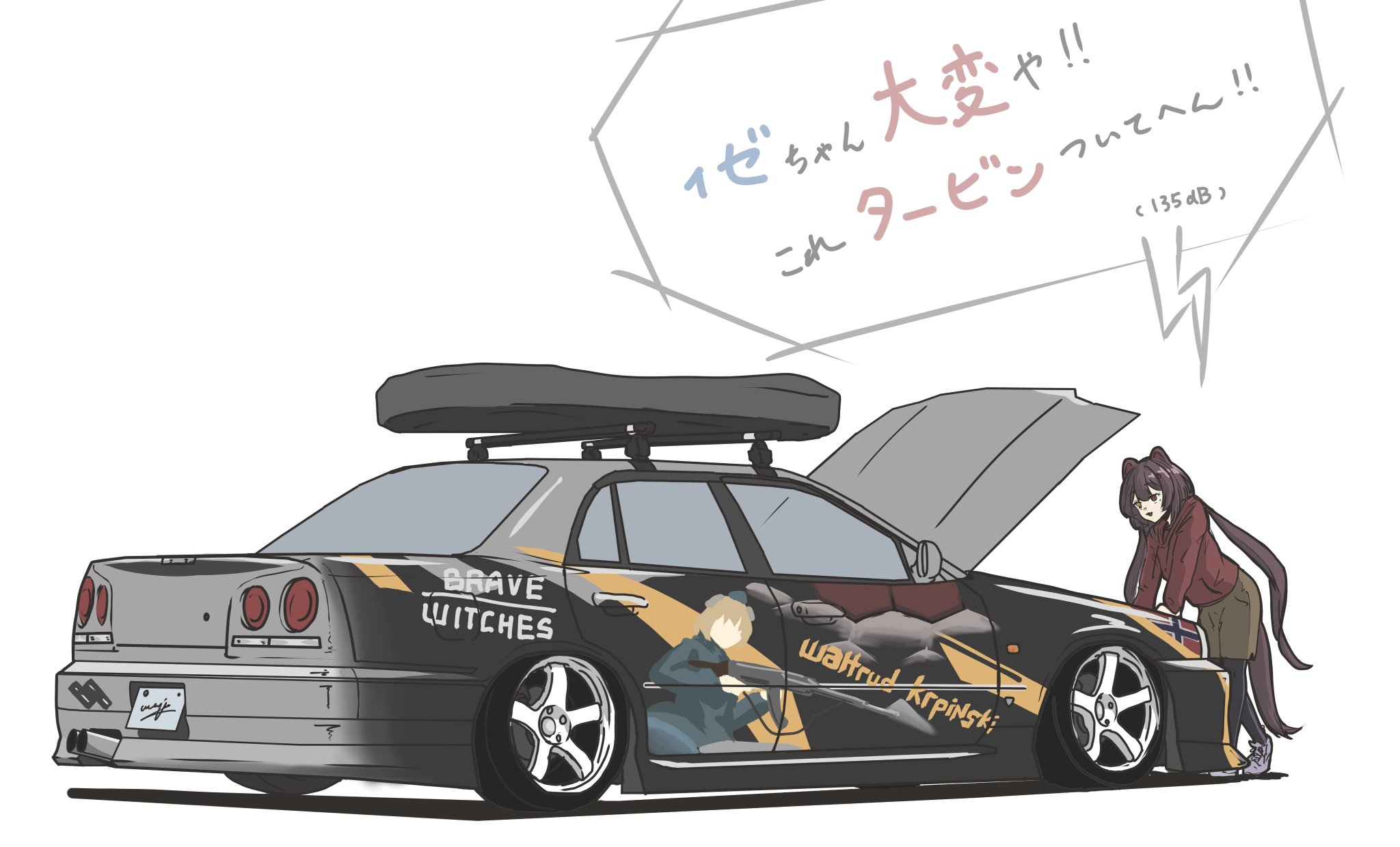 F99FlwwawAAlThR.jpg:large