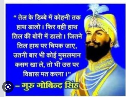 JeeParashu64431's tweet photo. @dpsingh1313 @kumbhakara98666 @Team__Alisha @vesselblower Khalistan murdabaad, Amrit pal ko goli maro https://t.co/4wonBytMNP