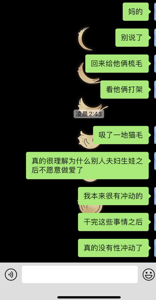 发情吗 没事 搞一下卫生做一下家务立马治好了 比喝中药快 https://t.co/OZM2FPuMlU