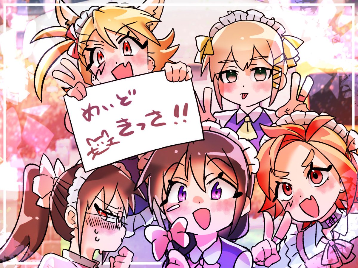 トコくるネップリたち②

和歌・群・栃・三・香 