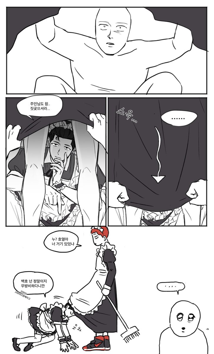 호열백호 메이드

메이드의 주인님이 되어보세요