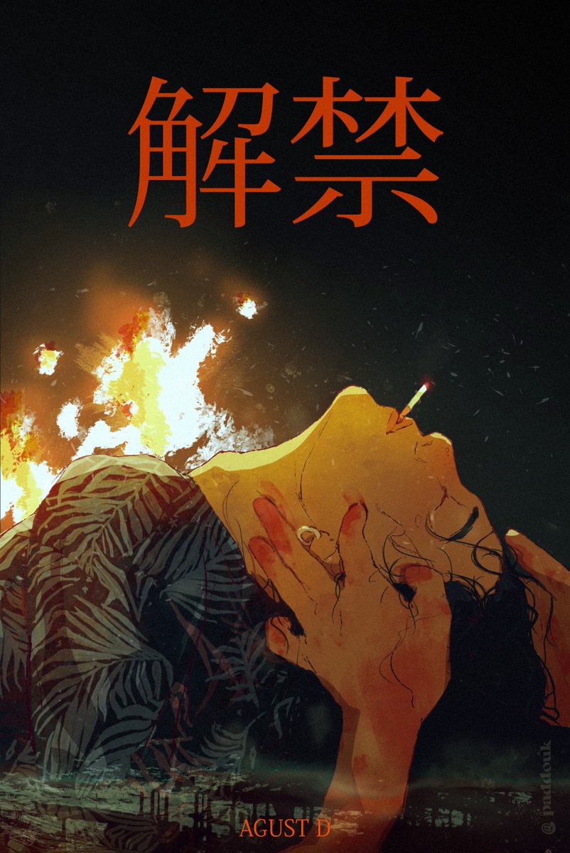 Haegeum, poster version