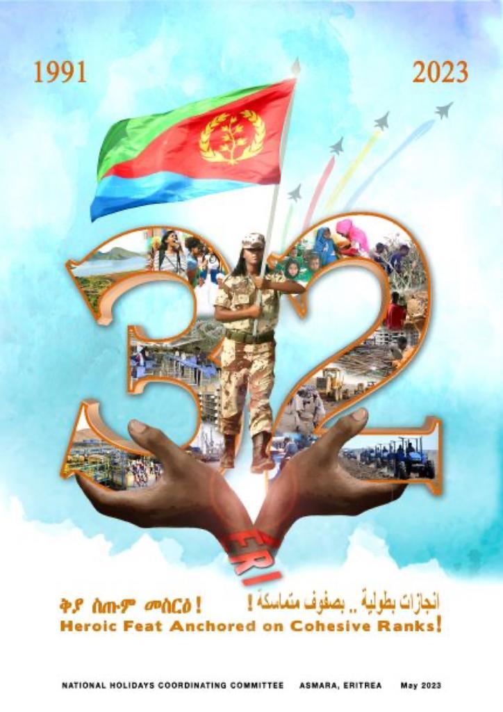 WeldetinsaeMi's tweet photo. #ቅያ #ስጡም #መስርዕ !
#Heroic #Feat #Anchored on #Cohesive #Ranks ! https://t.co/6iLDLw4IXf