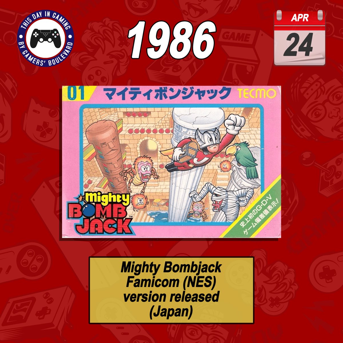 thisdayingaming's tweet photo. #OnThisDay - 24 April 1986: Mighty Bombjack - Famicom (NES) version released (Japan)

#Nintendo #Famicom #NES #MightyBombjack
#RetroGaming #RetroGames #ThisDayInGaming #RetroGamers #Gaming #VideoGames #Gaming #Gamers #retrogamerslife https://t.co/HuUwFOqrZW