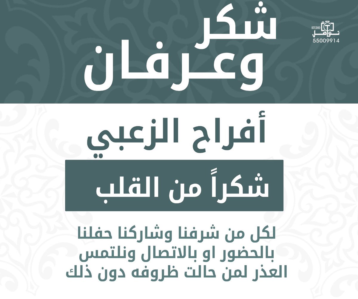 ZAID_ALZOUBI's tweet photo. https://t.co/gfzqVOOIzG