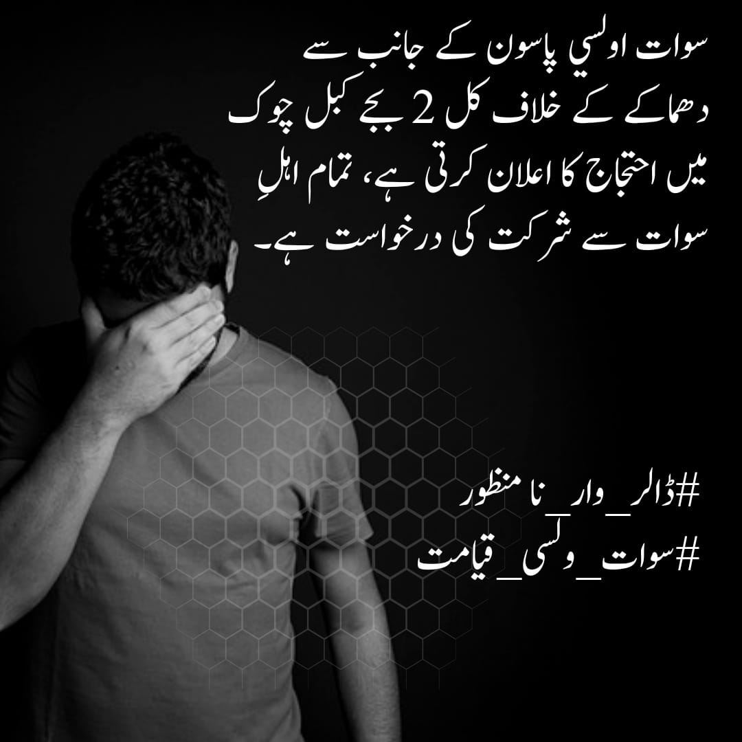 AftabEsufxai's tweet photo. #Kabalblast https://t.co/uNxm8gNZhA