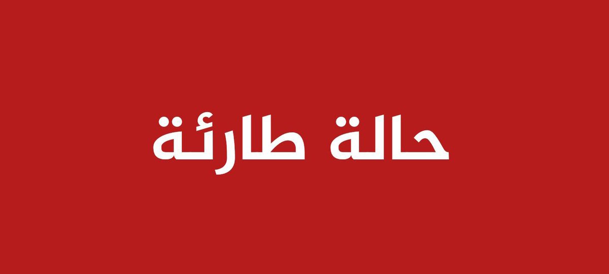 BUILD_SUDAN's tweet photo. 🔴 حالة إنقاذ حياة 
حوجة عاجلة لقسطرة غسيل كلى مقاس عشرة 
لطفل في غيبوبة بسبب فشل كلوي حاد عمره سبعة سنوات - حالياً في شندي

أرقام التواصل 
رهام (أمدرمان الثورة الحارة 37) 
00249994351552 

  عم الطفل (شندي) 
00249910755562 https://t.co/Ge13gN6IeP