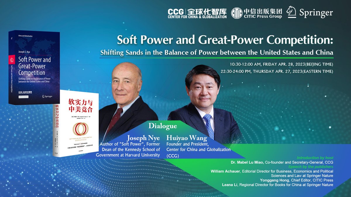 CCG EVENT tweet media