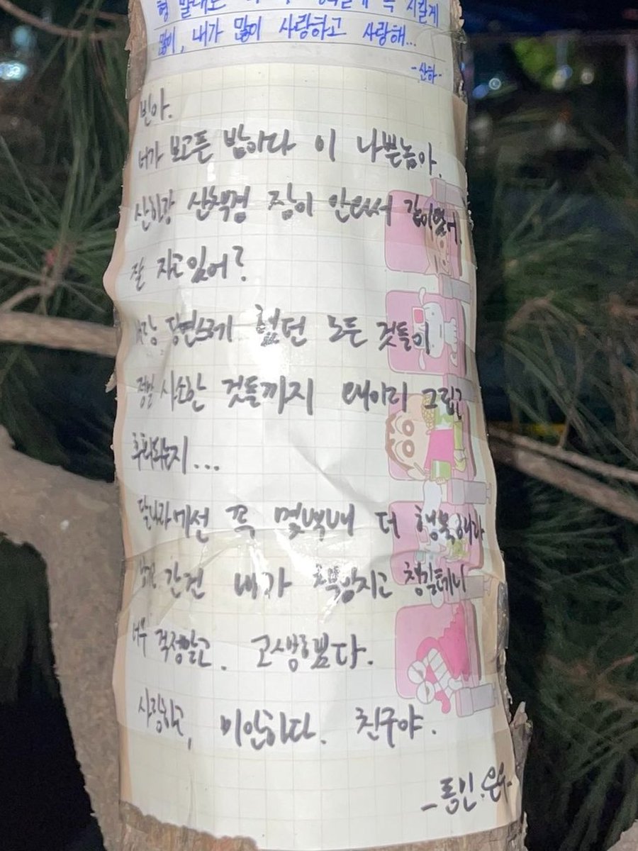 ㅊㅊ ·: ☾ tweet media