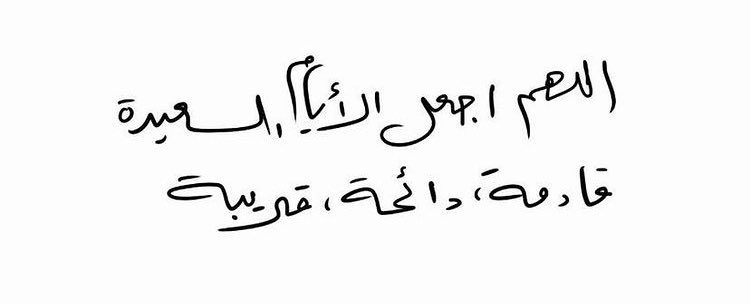 for_amnah2's tweet photo. https://t.co/xkkbLBK7Is