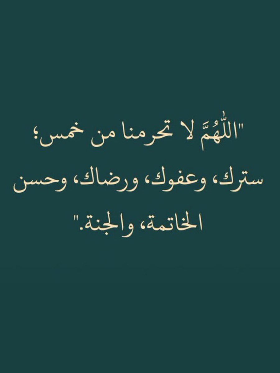 Hassan03106934's tweet photo. #رساله_اليوم https://t.co/oOAurSlxdl
