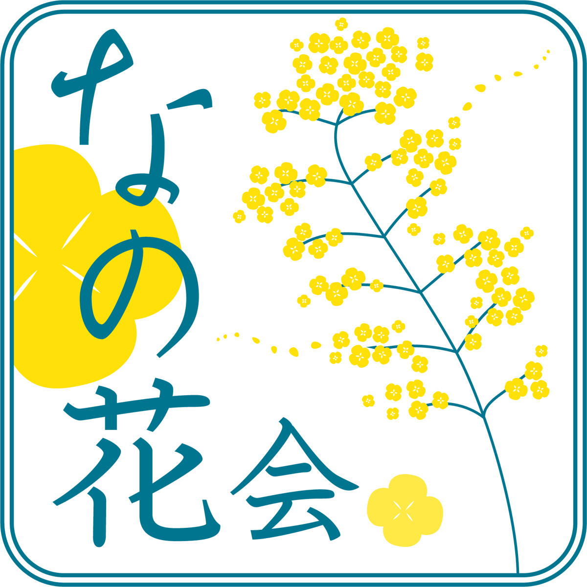 nana0504's tweet photo. なの花会は各地で保守を繋げる組織作りをしています。活動についてはYouTubeや、なの花通信などで発信をしております。
#なの花会
https://t.co/OIdS8KVWcg

応援グッズ↓
https://t.co/fQE0kNIA1b
寄付金フォーム↓
https://t.co/tP6HlfWJ1m https://t.co/KZS5VdLdTu