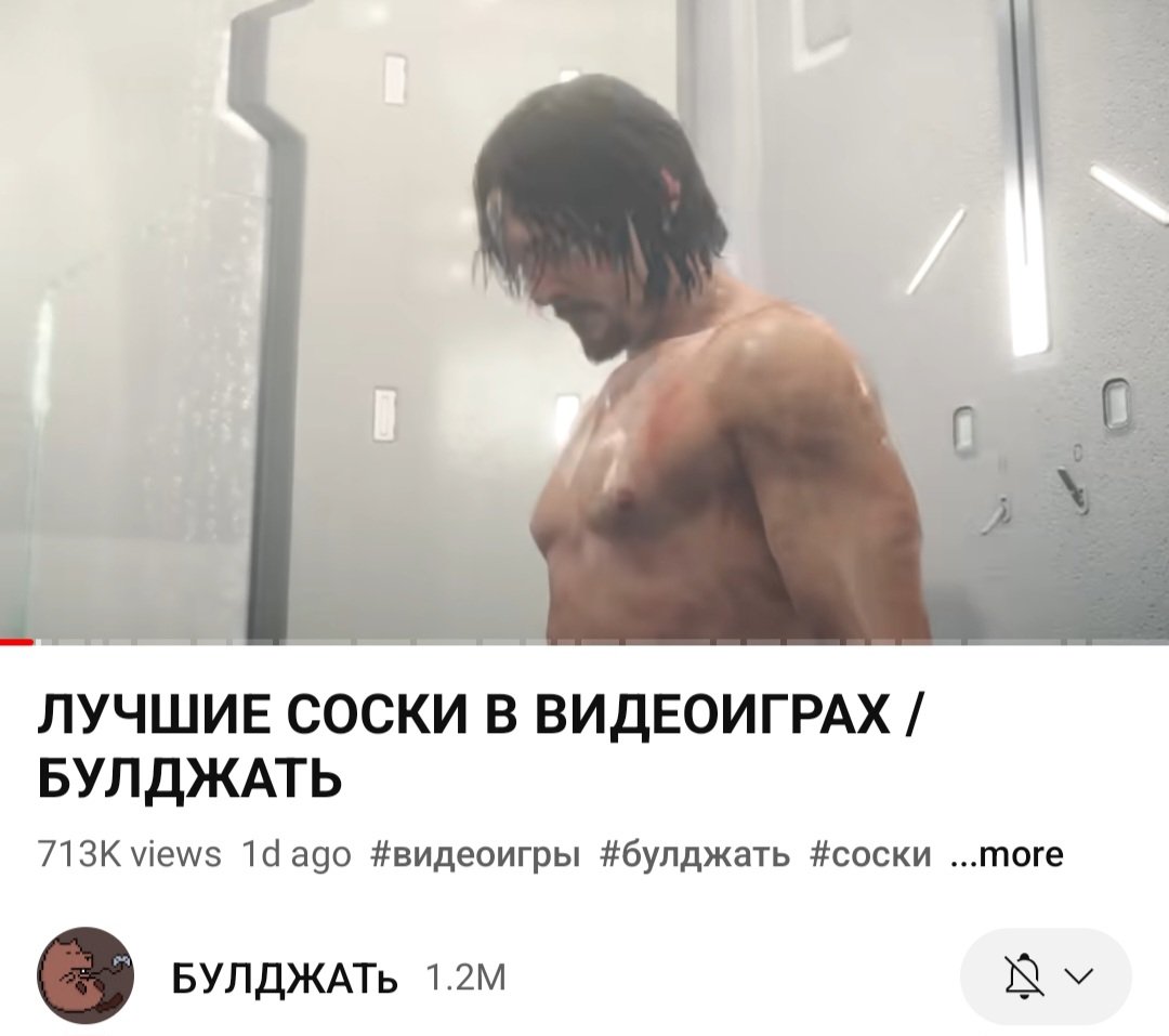 Так выглядит поиск систематизированной информации, пока твоя женщина где-то далеко...