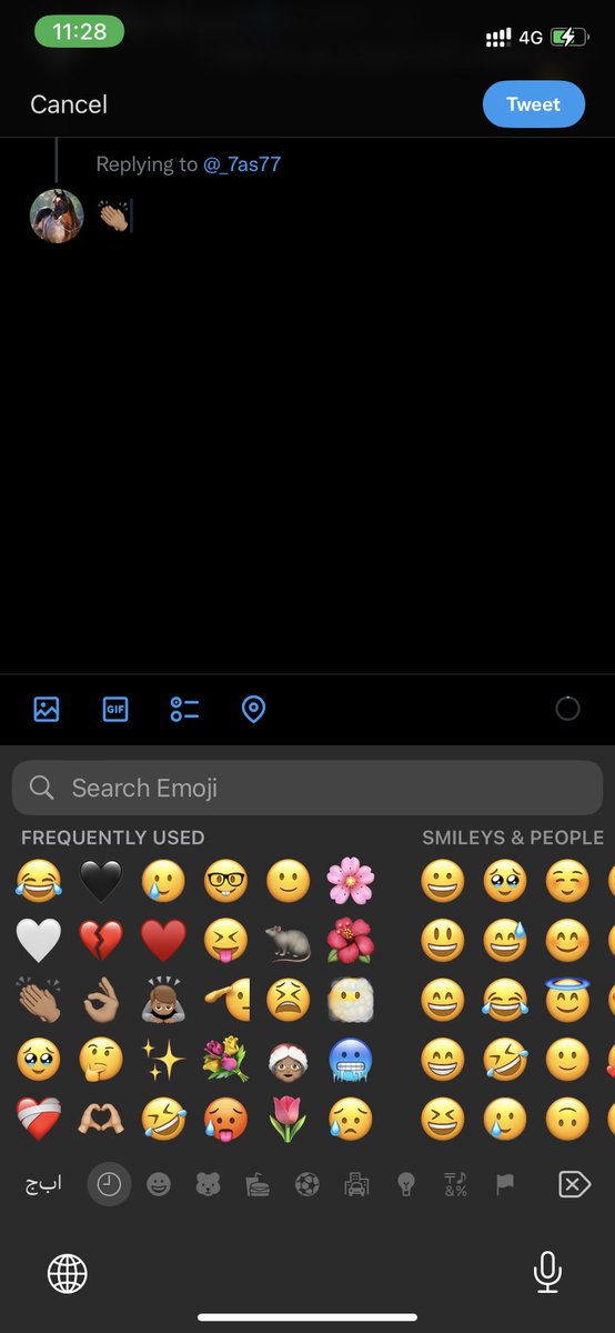 a9zz4's tweet photo. @_7as77 ات��يل شكلي ونا مخطوف و اصفق 🥲👏🏽 https://t.co/0LasqGRuZi