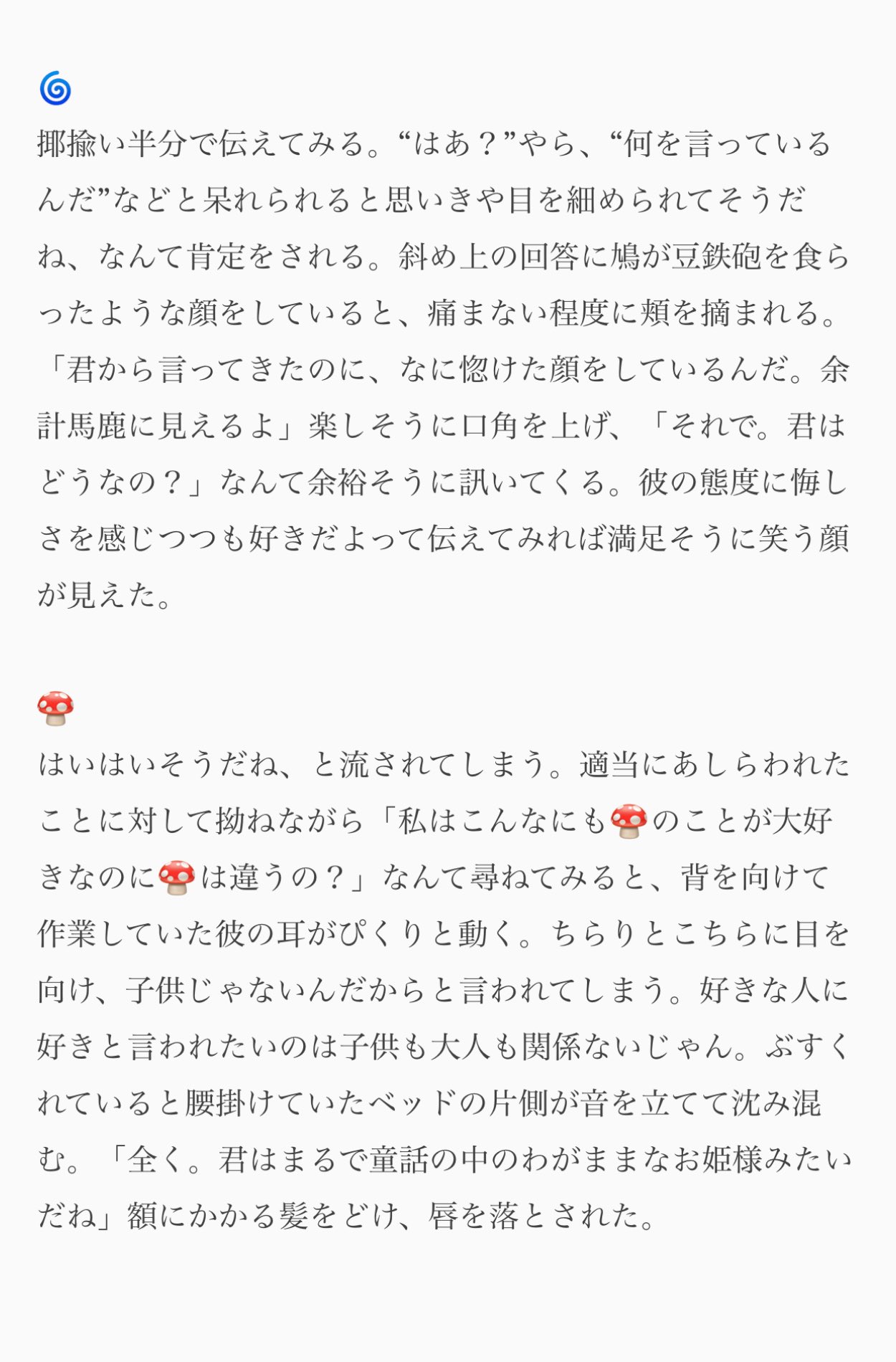 宵十めむ🥀🕯️ on X: 