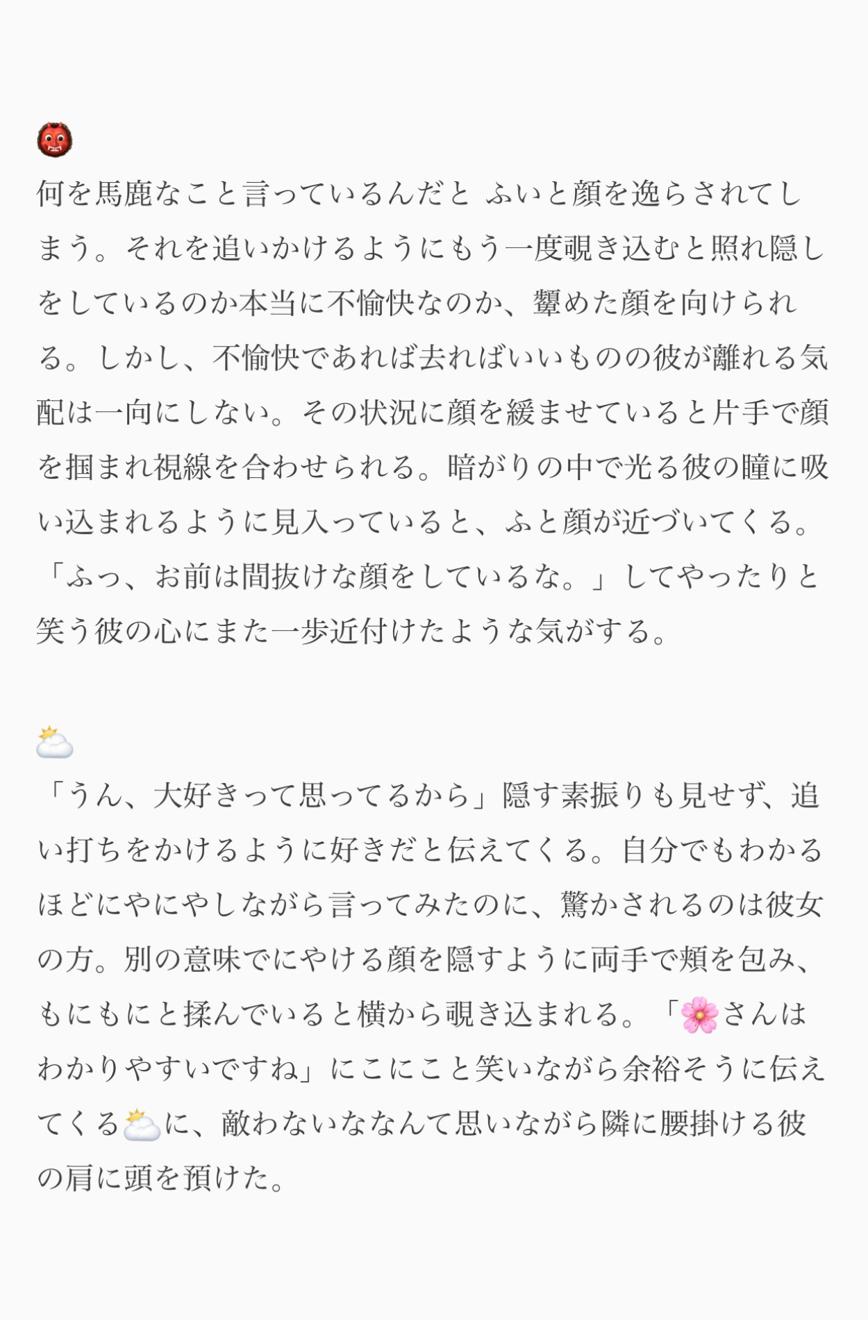 かにまる on X: かにまる on X: