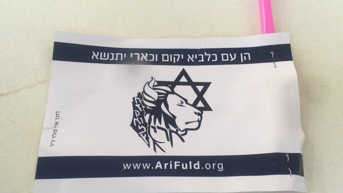 Beccah2Fois's tweet photo. #YomHazikaron 

Le commandement "Ne reste pas inactif devant le sang de ton prochain" signifie que si la vie d'une personne est en danger, tu dois la sauver.

Après avoir été mortellement poignardé par derrière, #AriFuld a fait tout ce qu'il pouvait pour s'assurer que le terroriste ne blesse plus personne autour de lui, et il a même sauvé la vie d'une femme. 
Il a non seulement respecté la mitzvah, mais aussi ses propres paroles (sur la photo).

Le jour de la marche des drapeaux à #Jerusalem en 2022 j’ai ramené un petit drapeau #Israel en mémoire de Ari Fuld 🔽🔽

Que sa mémoire soit une bénédiction
🪔🪔🪔