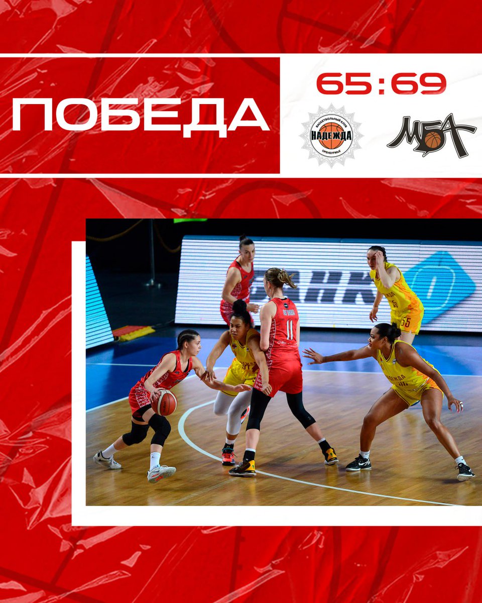 ПБК МБА tweet media