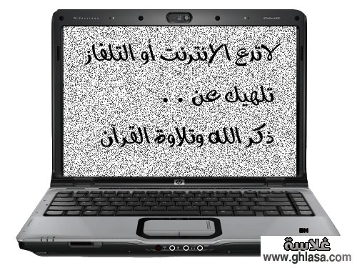 فهو فعلا العن من ابليس نفسه