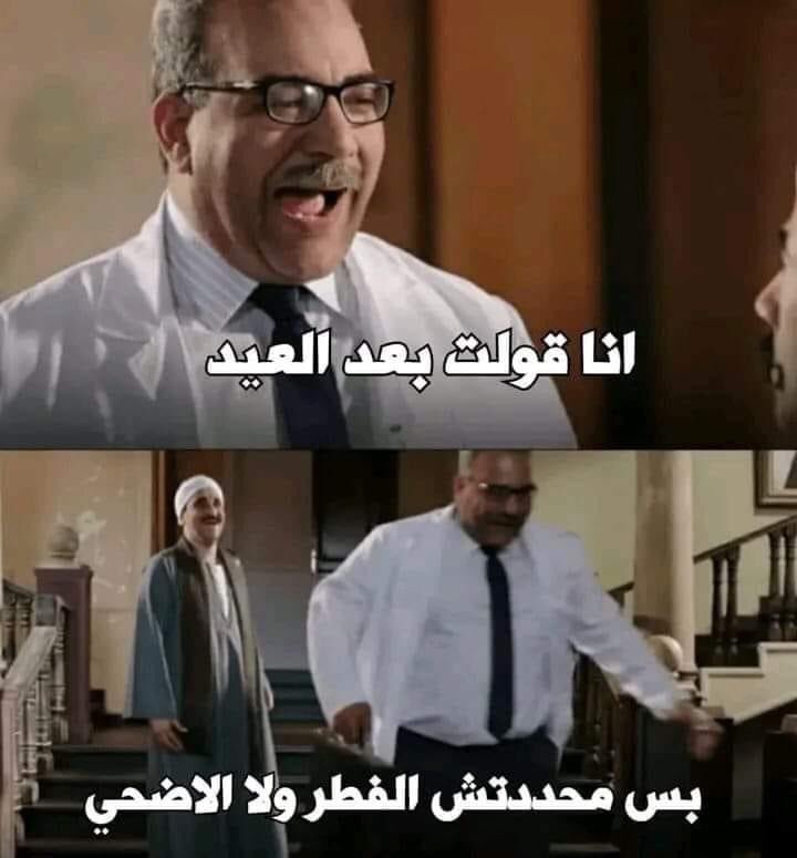 i meme it (@egymeme11) on Twitter photo 