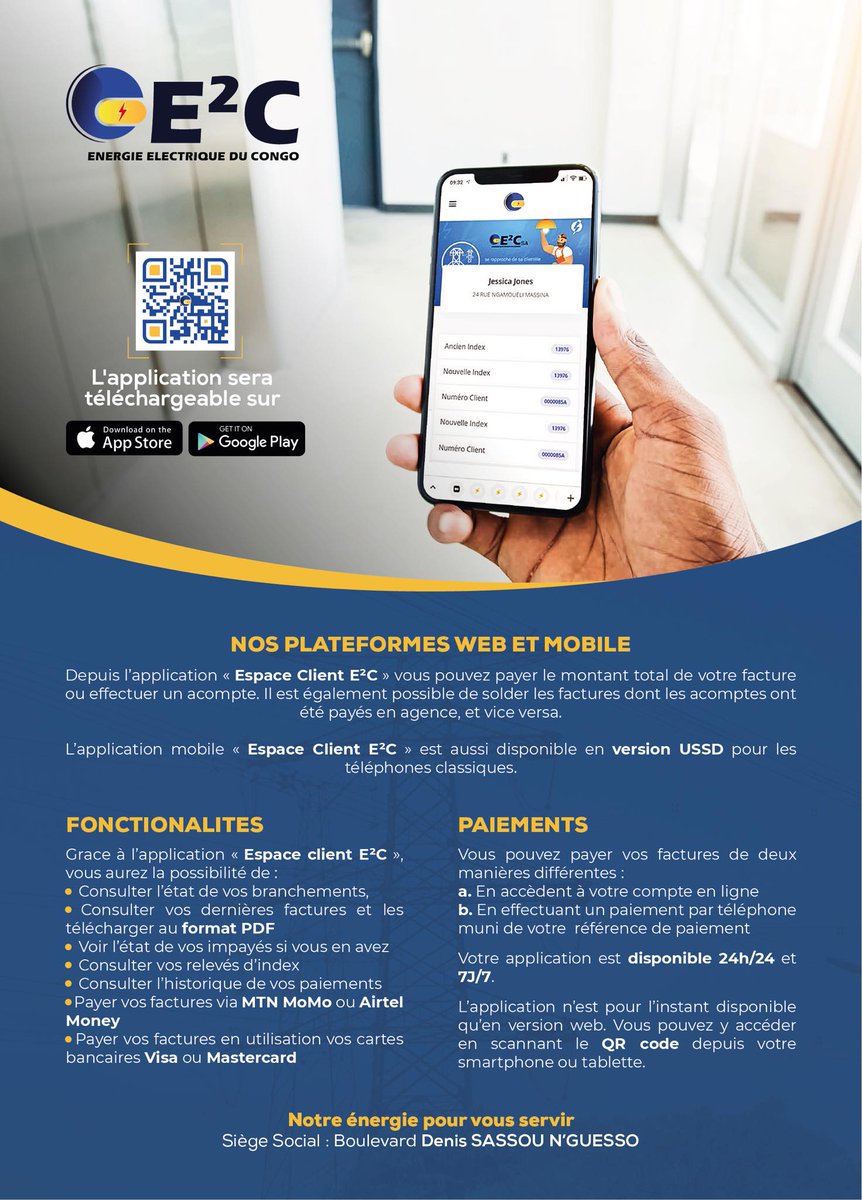 E2C SA tweet media
