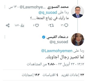osm2091's tweet photo. @Lawmohyemen شاهدت الكثير من الملاطيم لكن هذا الملطام ما قد وقع الا ل #المسوقي https://t.co/TgqlCXxLv8