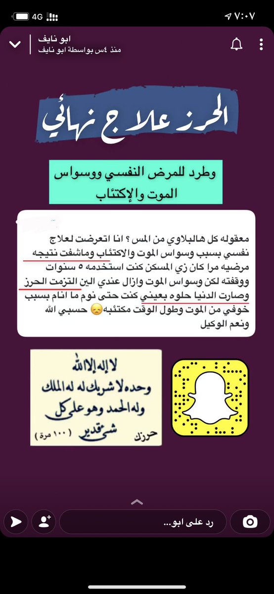 راضية tweet media