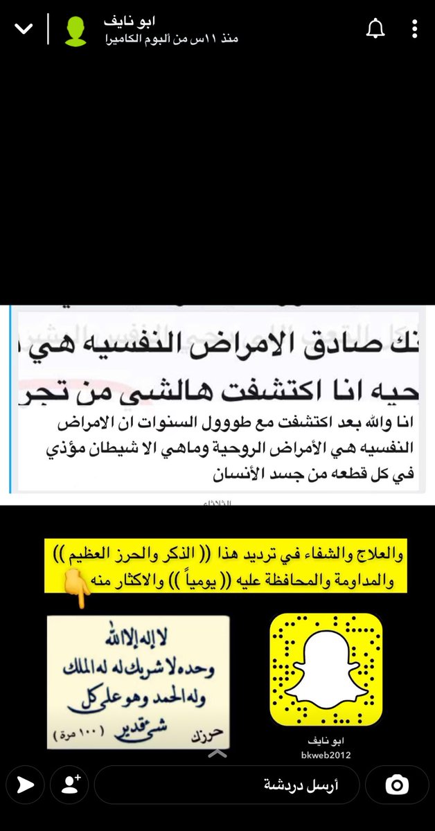 راضية tweet media