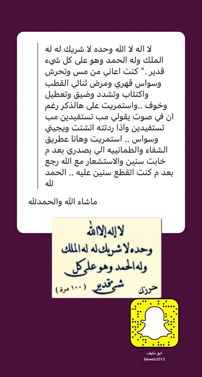 راضية tweet media