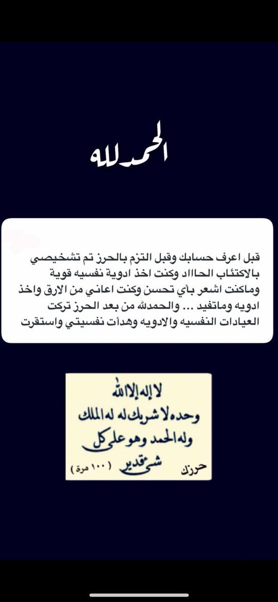 راضية tweet media