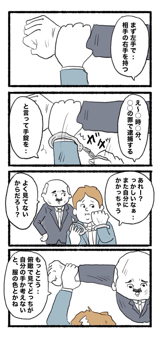 #4コマ #4コマ漫画  #イラスト 
 #漫画が読めるハッシュタグ #4コマR 
