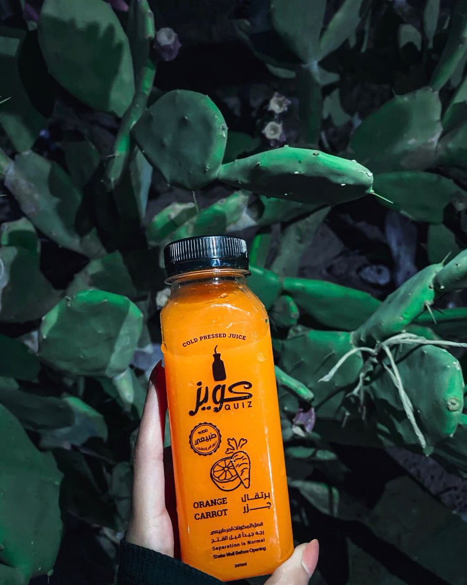 لذااااذه ماتتصورها هذا #عصائر_كويز  🤩يا حبيبي 😋
اطلب الان من المتجر
Quiz-juice.com 
#الرياض #الشرقية #عصير #جمعات
#fresh_juice #quiz_juices