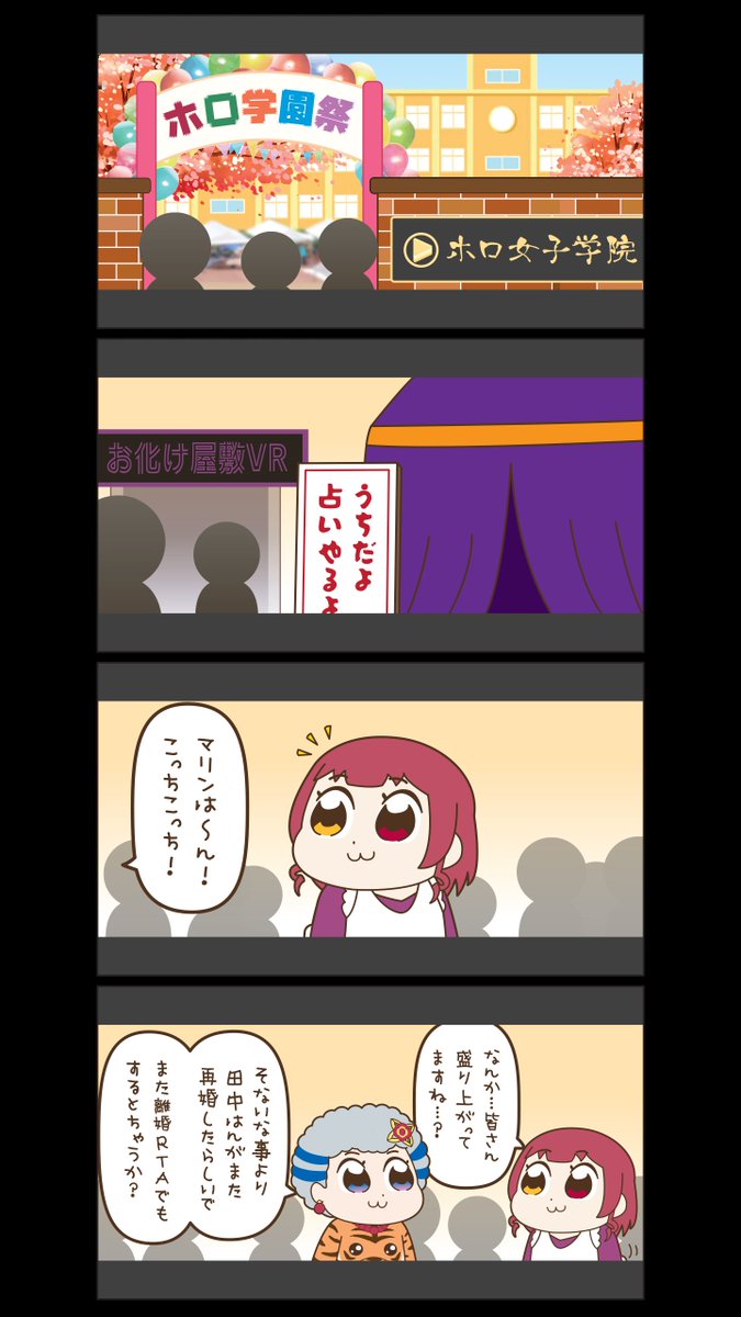 翻訳用+少しだけ台詞を修正
(パトロンサイト版も修正済) 