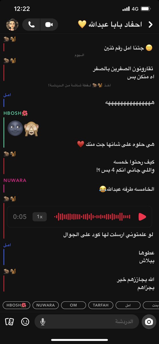 ريم عبدالله tweet media