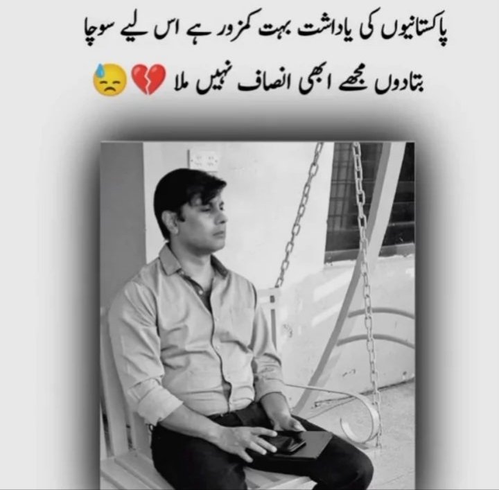 23saba06's tweet photo. #JusticeForArshadSharif https://t.co/yHlhy14Y4F