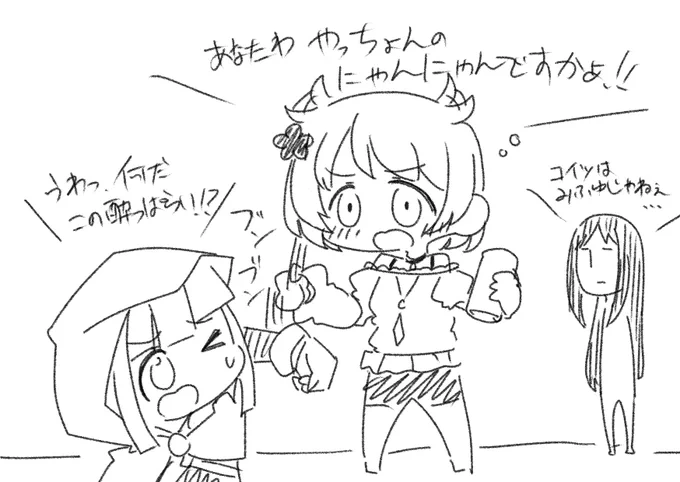 一年振りくらいにマギレコのストーリーを追い始めました 