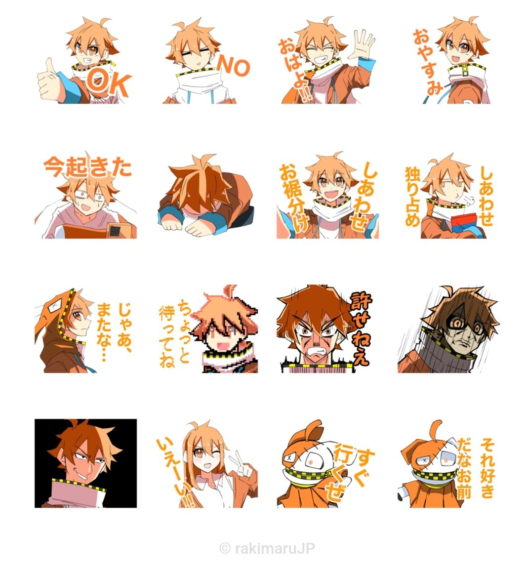 おはよぉ！！！！ 本日はなななんと！ ラキくんがスタンプになりました