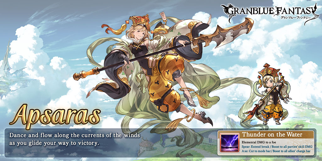 littlely_ghost's tweet photo. Check out my class in #GranblueFantasy! https://t.co/YW5PjKMqax