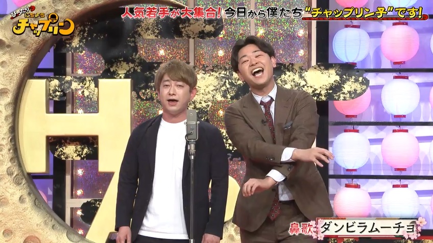 さや香 チェキ ぴったりにちようチャップリン さや香 チェキ ぴったりにちようチャップリン さや香 チェキ ぴったり