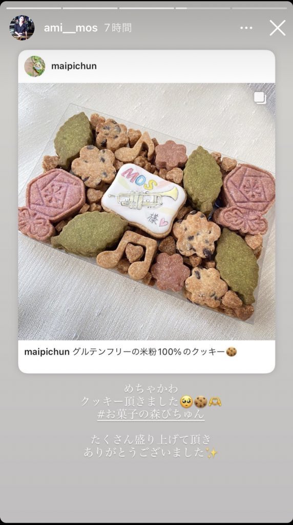 お菓子の森ぴちゅん*まいぴちゅん* tweet media