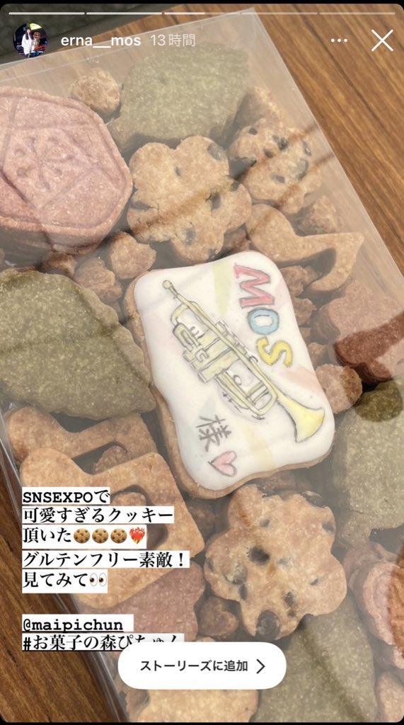 お菓子の森ぴちゅん*まいぴちゅん* tweet media
