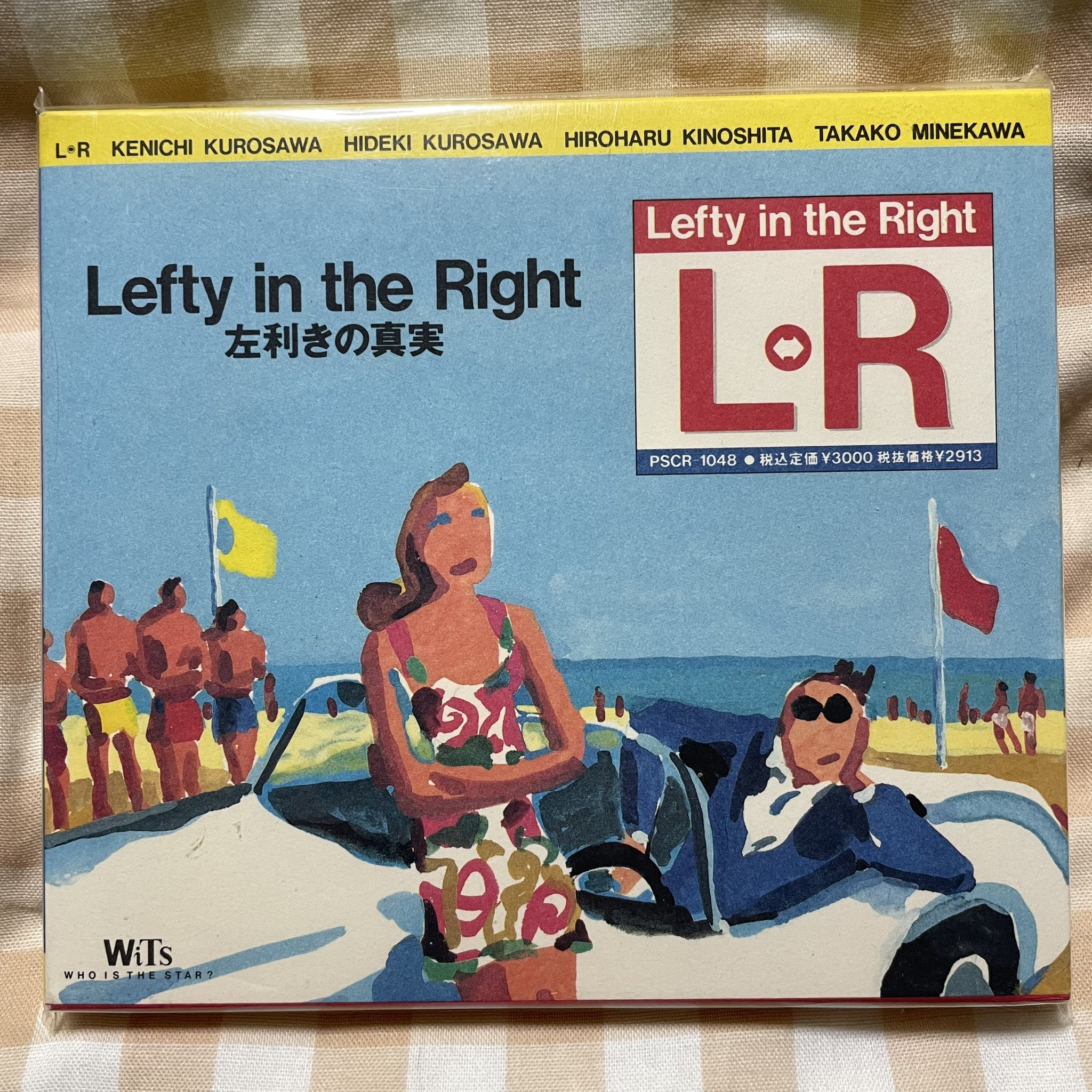 訳ありセール 格安） L⇔R 木下裕晴 黒沢秀樹 黒沢健一 3枚 DVD
