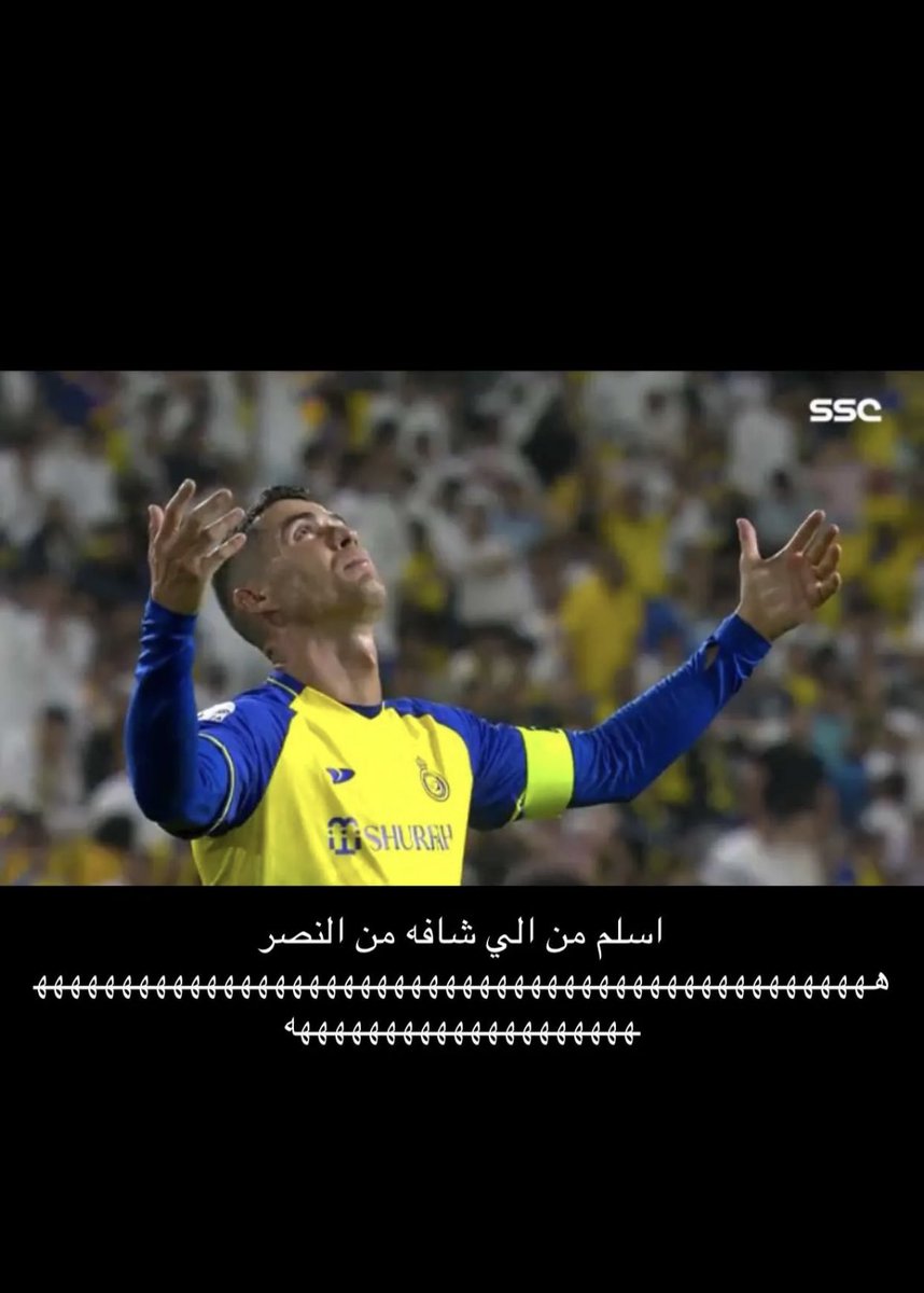 roqi_3's tweet photo. جلطوووه 🤣

#اكشن_مع_وليد 
#النصر 
#النصر_الوحده 
 #انهض_يافقير https://t.co/Mbt7pcwP0h